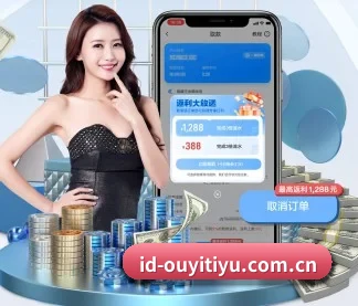 欧亿体育网址 APP - OETYSPORTS